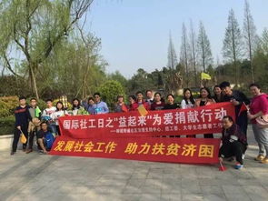 蓉城榜樣 成都朗力社工項目展現(xiàn)社區(qū)服務新高度