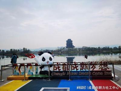 五昭路社區舉辦“愛成都·迎大運·踏春行”主題活動，成都朗力攜手共筑社區活力