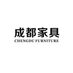 攜手共進 四川省家具進出口商會與成都朗力的合作新篇章